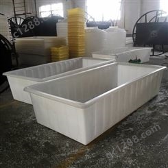 华社 K1800L 长方形水箱厂家 金鱼养殖桶 食品级 牛津桶一件代发
