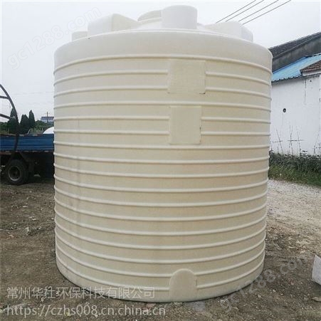 20吨外加剂减水剂pe复配罐 大型塑料储液大桶化工防腐储罐
