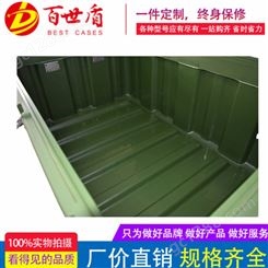 百世盾军绿滚塑海上救援物资运输箱可定制尺寸内衬等、可配色。