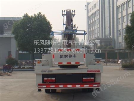 供应东风小霸王18米折叠臂高空作业车