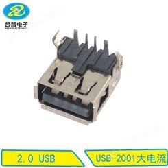 短体大电流USB接口AF短体90度USB插座大电流短体USB插座加工