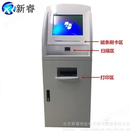 新睿触控 银行触摸屏填单机 自助复印扫描一体机 凭条打印一体机