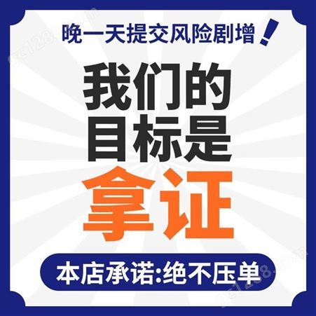 广州 香港 公司商标注册 税务筹划 扶创财务