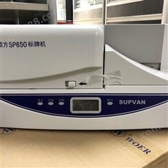 硕方打印机SP600 南昌供电线路维护挂牌机