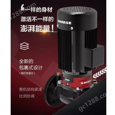 立式单级单吸离心泵新界SGL200-315(I)G空调供暖配套55kw循环泵