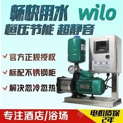 WILO威乐增压泵MHIL804宾馆酒店冷热水全自动变频加压泵