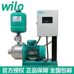 WILO威乐变频泵COR-1MHI204/Booster原装全自动不锈钢增压泵