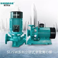 单级离心泵新界SL40-125立式1.1kw多用途管道增压循环水泵