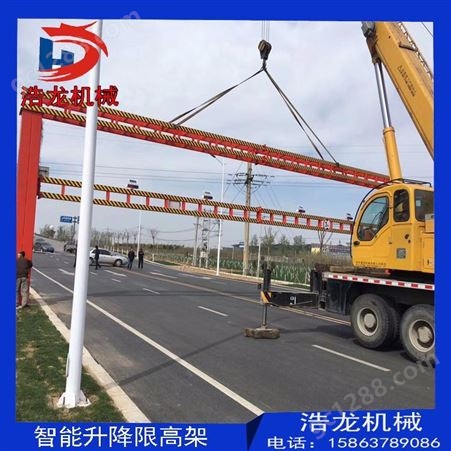 现货供应北京市东城区 自动升降限高架 智能升降限高杆 可升降龙门架 全自动限高杆