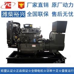 潍坊裕兴K4100ZD移动发电机组,40KW发电机