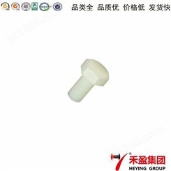 厂家批发PA66白色塑料螺丝 尼龙外六角绝缘螺栓 塑胶螺杆M6*8