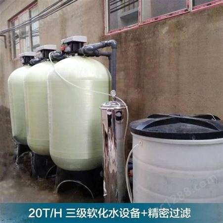 自来水过滤器水处理环保设备 辽宁华膜净水处理设备