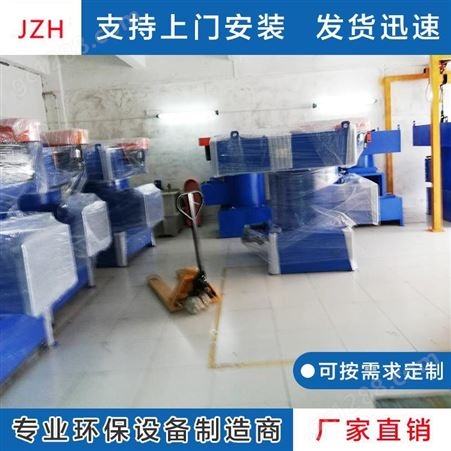 JZH-W150离心式UV漆雾分离回收净化装置批发厂家