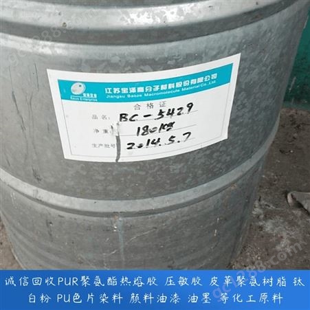 润恩商贸江西萍乡上门回收油漆用钛白粉 回收塑料用钛白粉