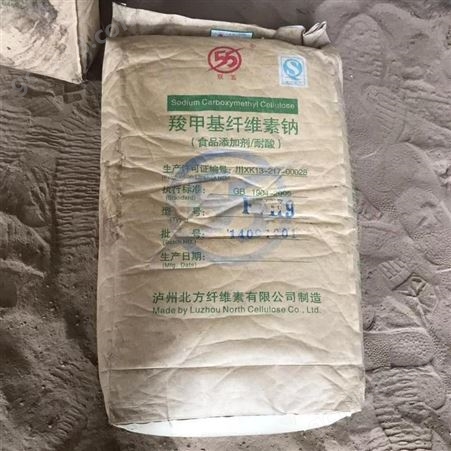 回收回收 江苏扬州回收 回收香精回收