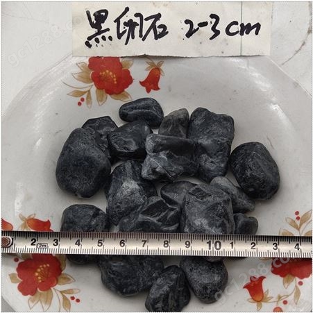 水磨石用机制黑色鹅卵石6-9毫米打磨砾石深灰碎石黑石子