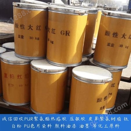 润恩商贸广东汕尾诚信回收902+钛白粉 回收R-706钛白粉