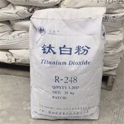 润恩商贸云南德宏回收拆迁工厂R-990钛白粉 回收R-868钛白粉