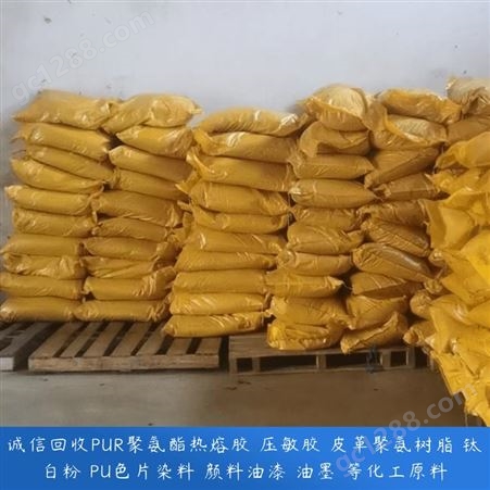 润恩商贸广东河源处置库存902+钛白粉 回收R-5569钛白粉