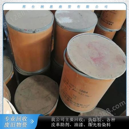 润恩商贸四川乐山回收攀钢钛白粉 回收R-5569钛白粉