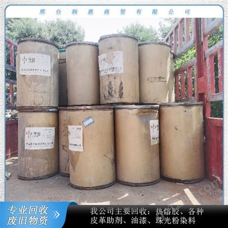润恩商贸黑龙江哈尔滨回收拆迁工厂攀钢钛白粉 回收佰利联钛白粉