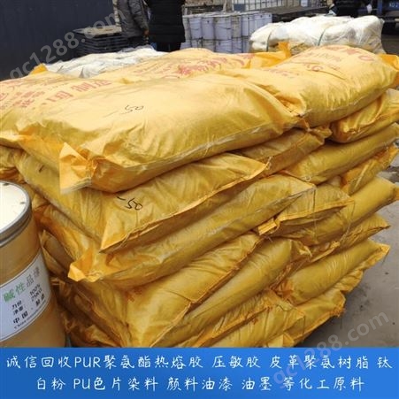 润恩商贸广东河源处置库存902+钛白粉 回收R-5569钛白粉