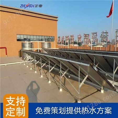 佛山 江门 河源太阳能热水器 公寓太阳能热水器 正帝新能源
