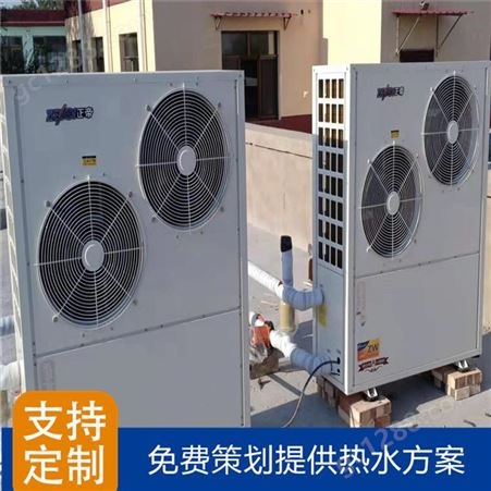 山东青岛空气能供暖热泵厂家 济南低温空气能热水器 正帝