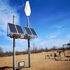 欧拓泰科 车载风力发电系统 家用风力发电系统 太阳能风能发电系统
