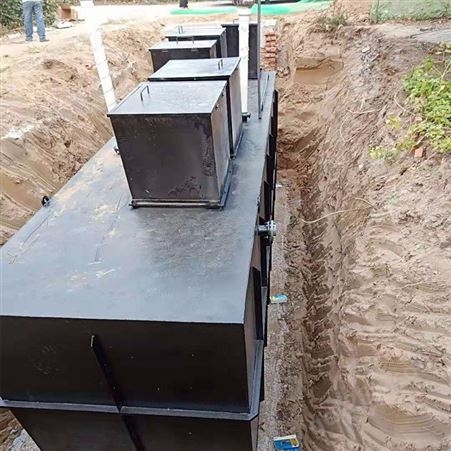 厂家 太阳能农村生活污水处理设备 地埋式屠宰污水处理设备