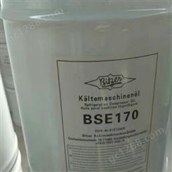 比泽尔冷冻油BSE170  比泽尔螺杆机润滑油厂价直销