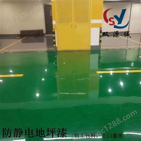 惠州 环氧自流平地坪地板 材料环保可上门施工耐磨耐脏防滑