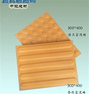 国标盲道砖要求 四川市政要求全瓷盲道砖规范
