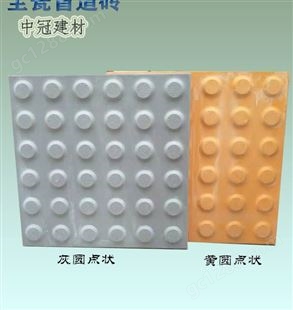 国标盲道砖要求 四川市政要求全瓷盲道砖规范