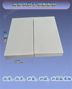 烟道耐酸砖价格/广西耐高温耐酸瓷板