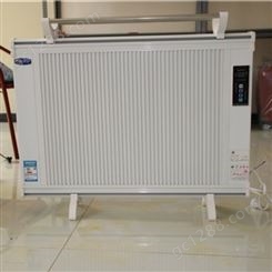 储热式电暖器 维修电暖器安装 电暖器招标 暖贝尔
