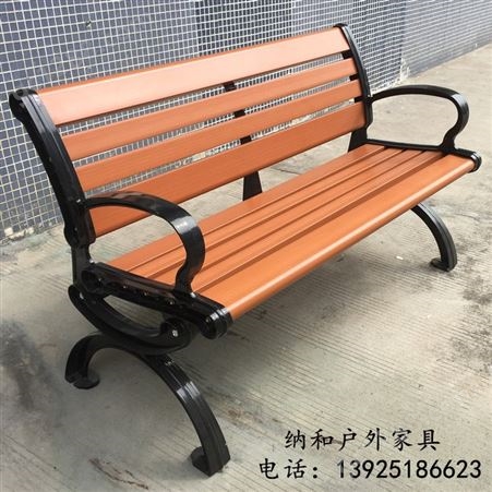 多年产品户外塑木公园椅可定制双人位三人位户外塑木公园椅