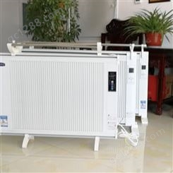 煤改电电暖器供应商 电暖器施工 智能电暖器直销 暖贝尔