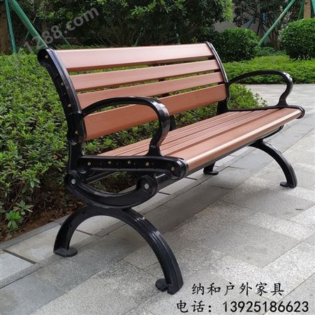 多年产品户外塑木公园椅可定制双人位三人位户外塑木公园椅