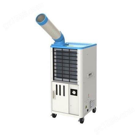 设备产品快速降温移动式空调机 低温冷气设备 出风口可360度旋转