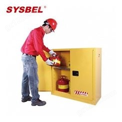 西斯贝尔 WA810300 30加仑防爆柜 易燃液体存储柜