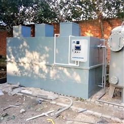 农村污水处理站远程控制信息化系统 水质监测 污水自动处理设备