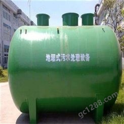 天津污水处理设备安装 天津一体化污水处理设备 厂家销售