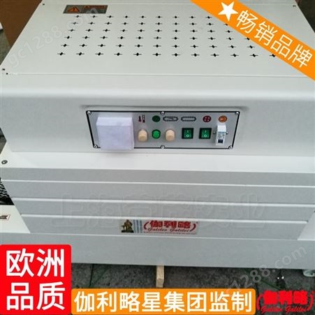 胶带热收缩热缩膜吹膜机酱油热收缩膜机器pvc包装机