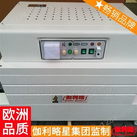 胶带热收缩热缩膜吹膜机酱油热收缩膜机器pvc包装机