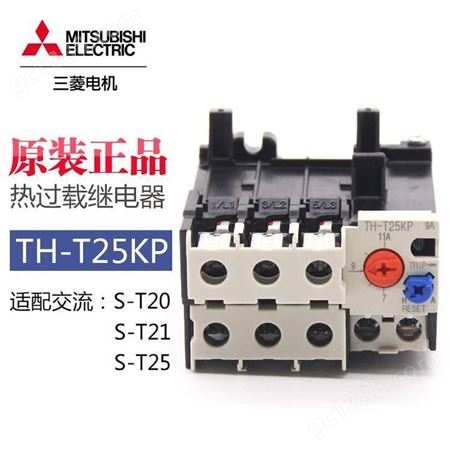 三菱热继电器 三菱延时热继电器 TH-N60KPSR 15- 54A 延时保护