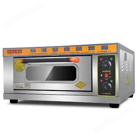 厨宝烤箱KA-101 厨宝一层一盘烤箱 商用烤箱货到付款厂家