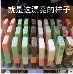 济宁浩博商用冰棍机 手工冰棒机 自动雪条雪糕机 水果冰淇淋机