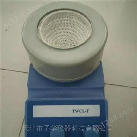 TWCL-T-100ml调温型磁力搅拌器（电热套）