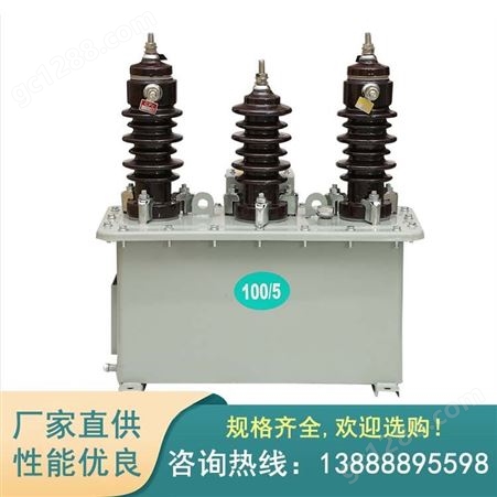 供应高压电流互感器 LZZBJ9-10 昆明高压电流互感器